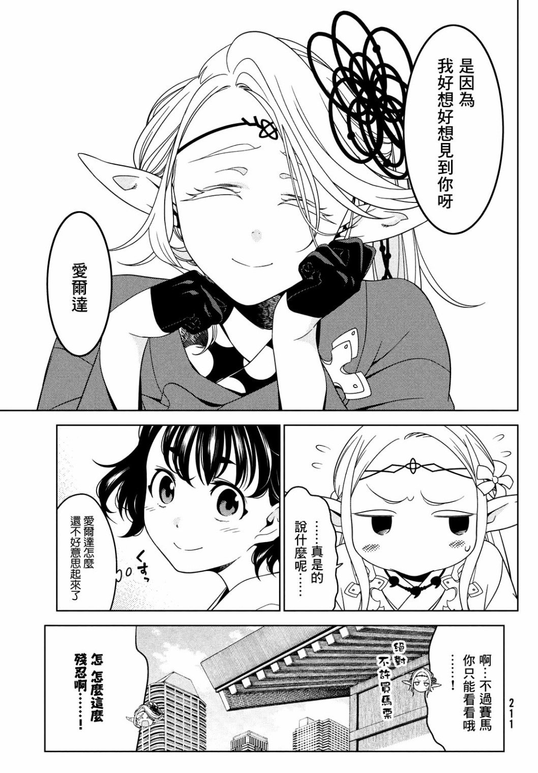 第39话