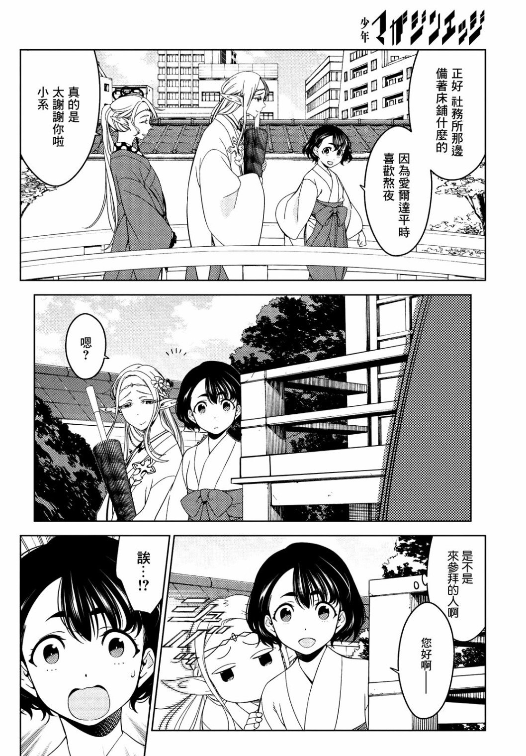第39话