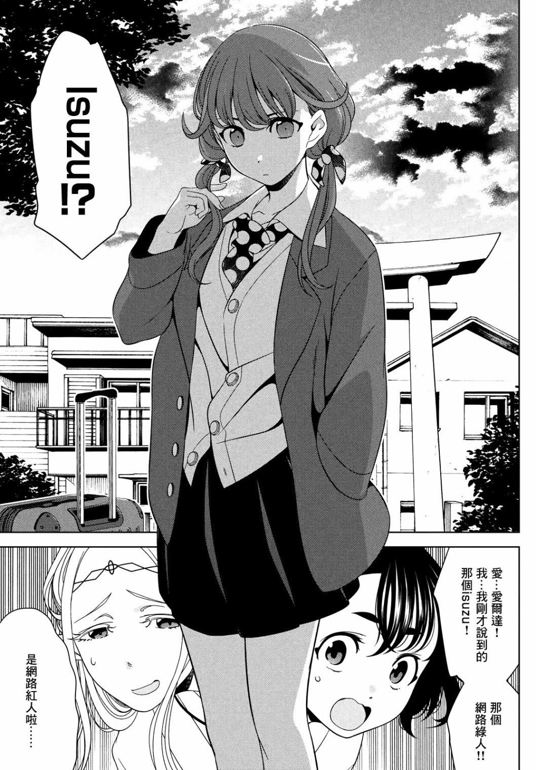 第39话