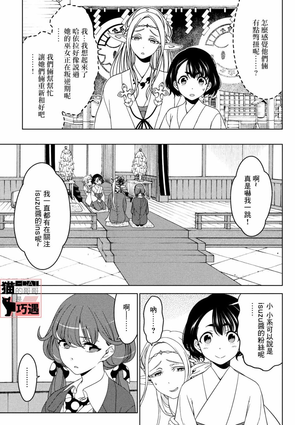 第40话