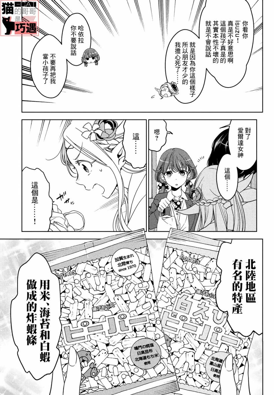 第40话