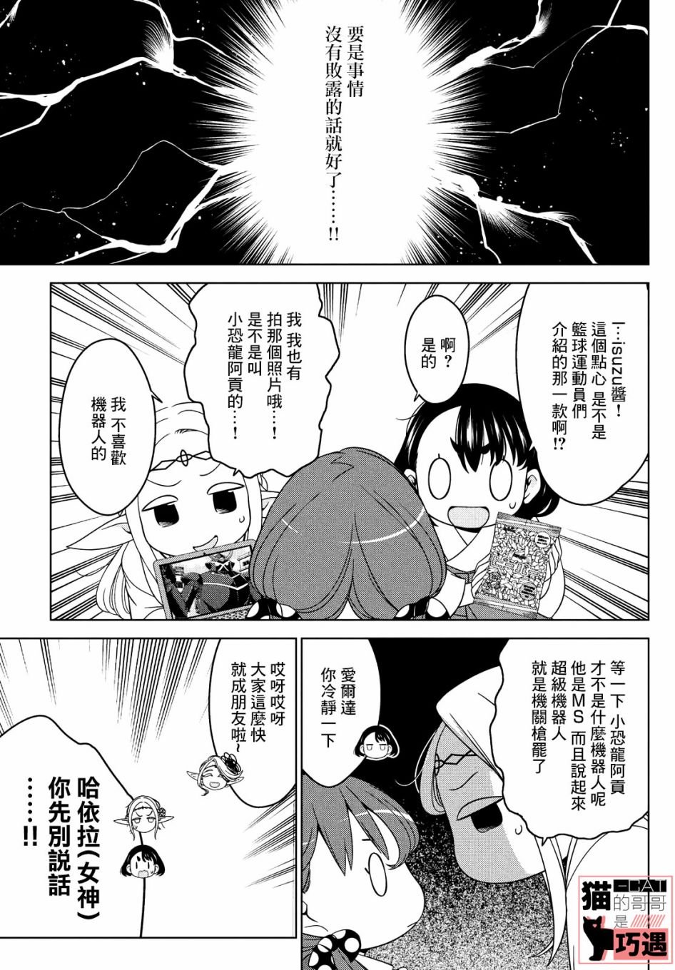 第41话