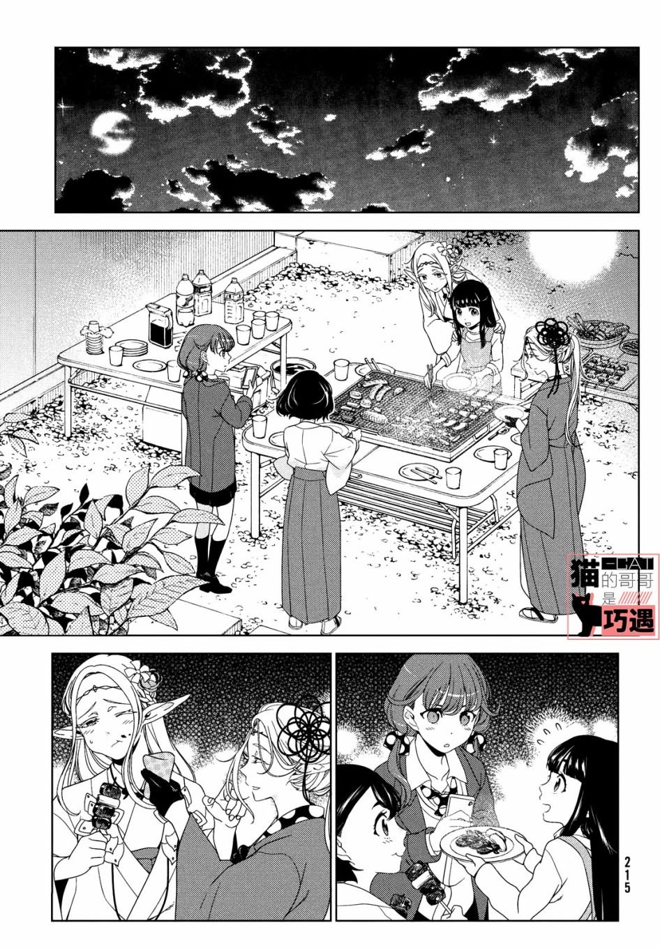 第41话