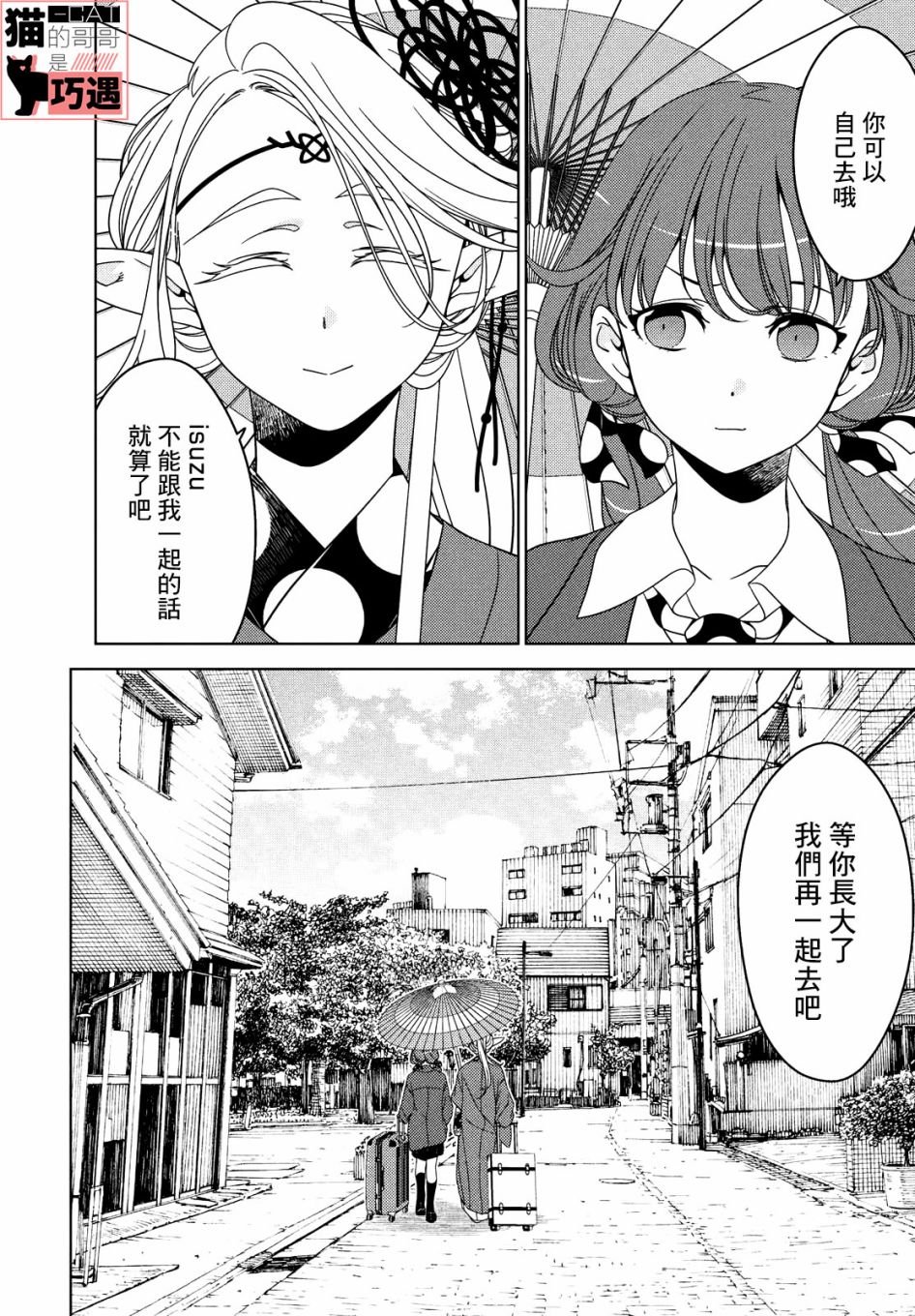 第42话