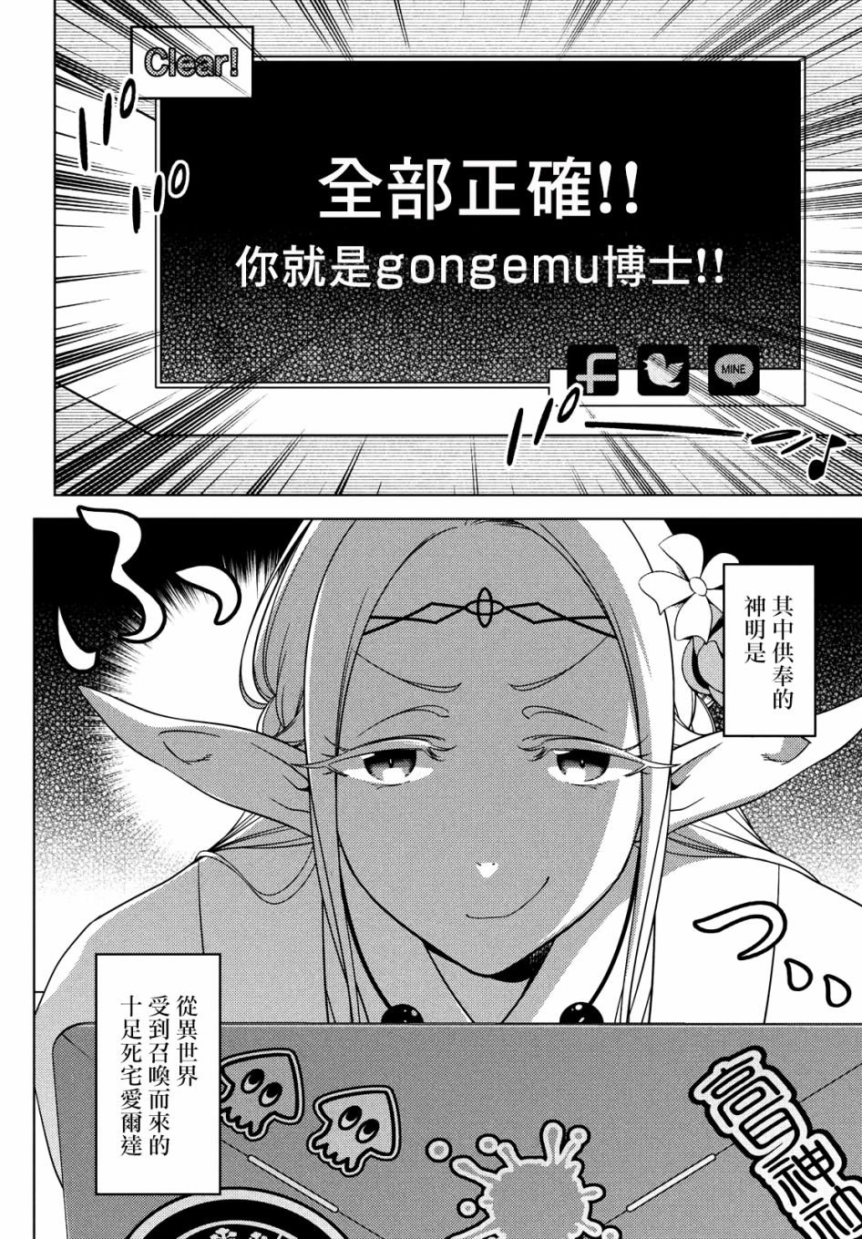 第43-45话