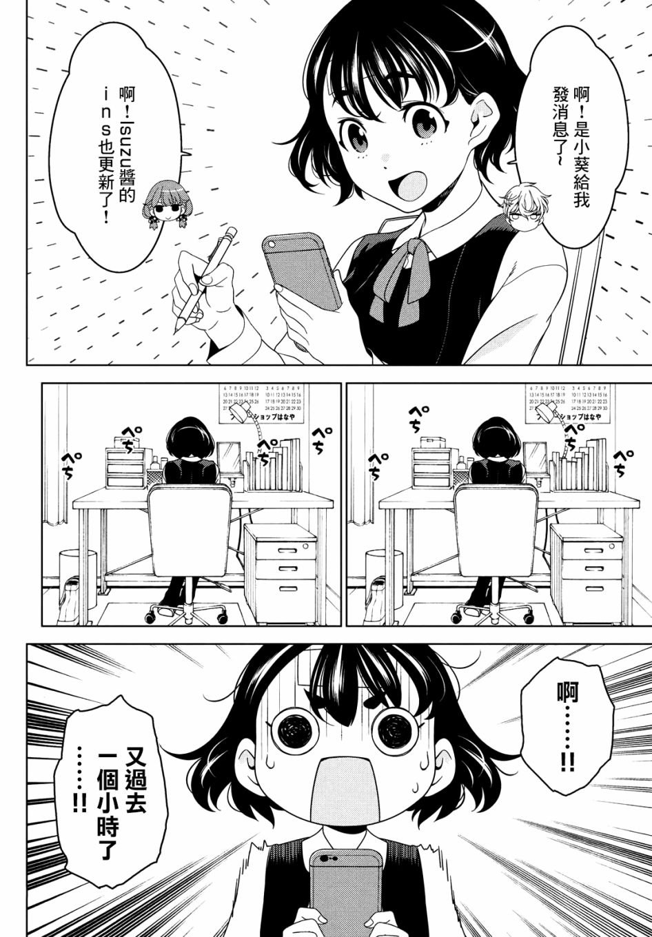 第43-45话