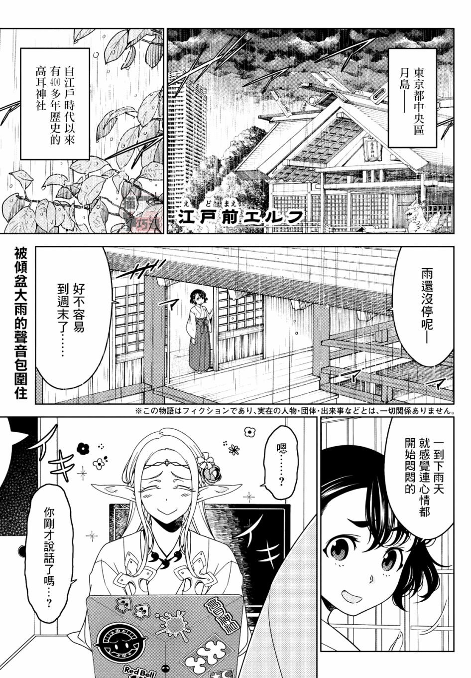 第46-48话