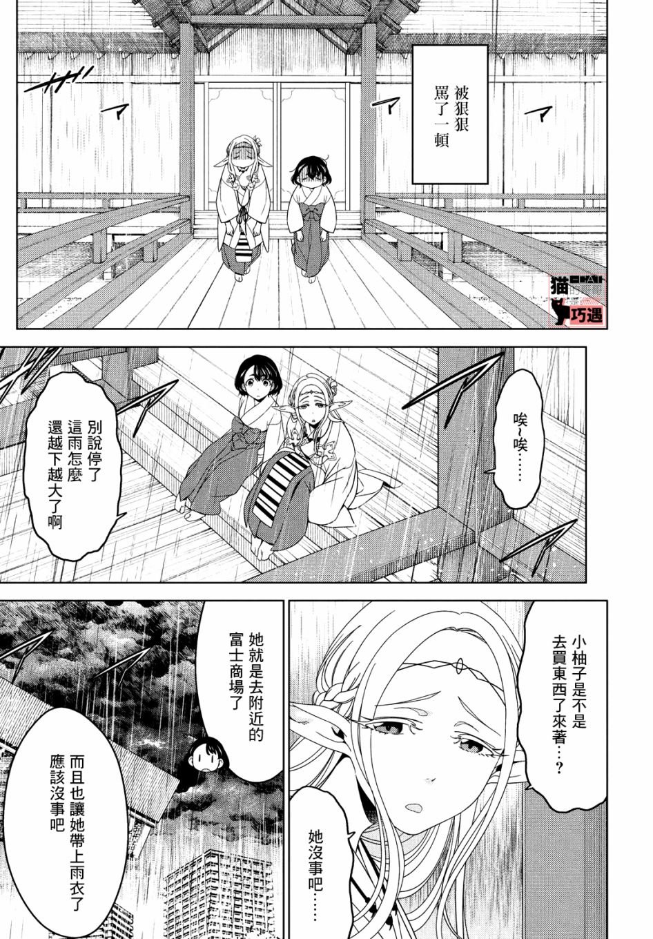 第46-48话