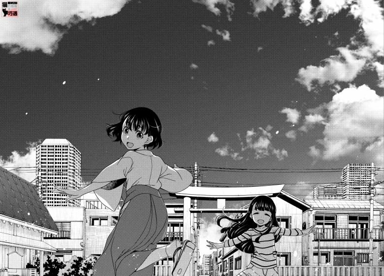 第46-48话