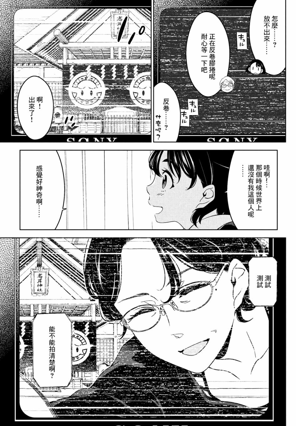 第49-51话