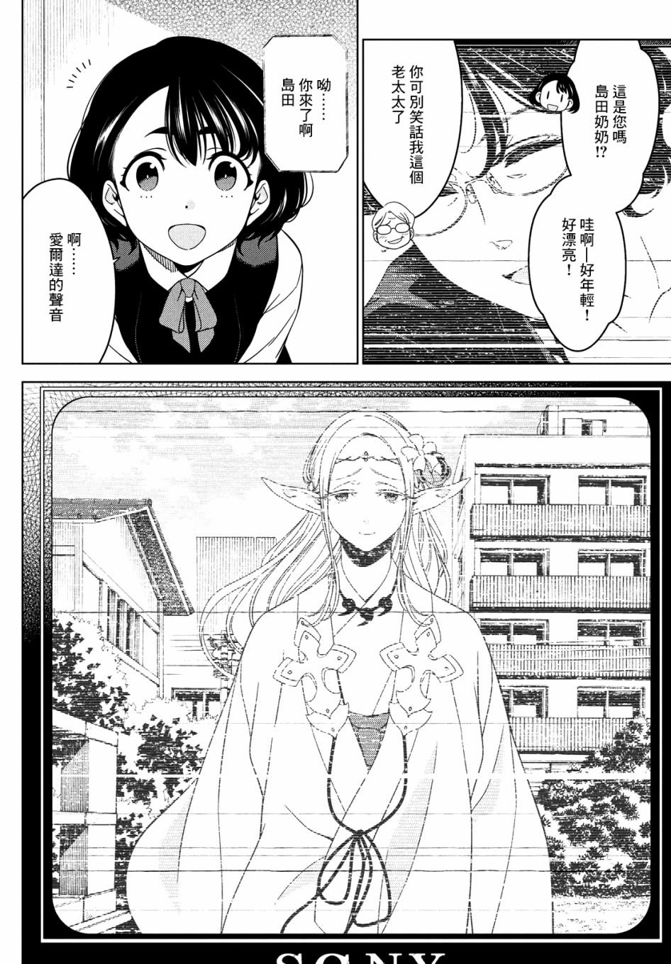 第49-51话