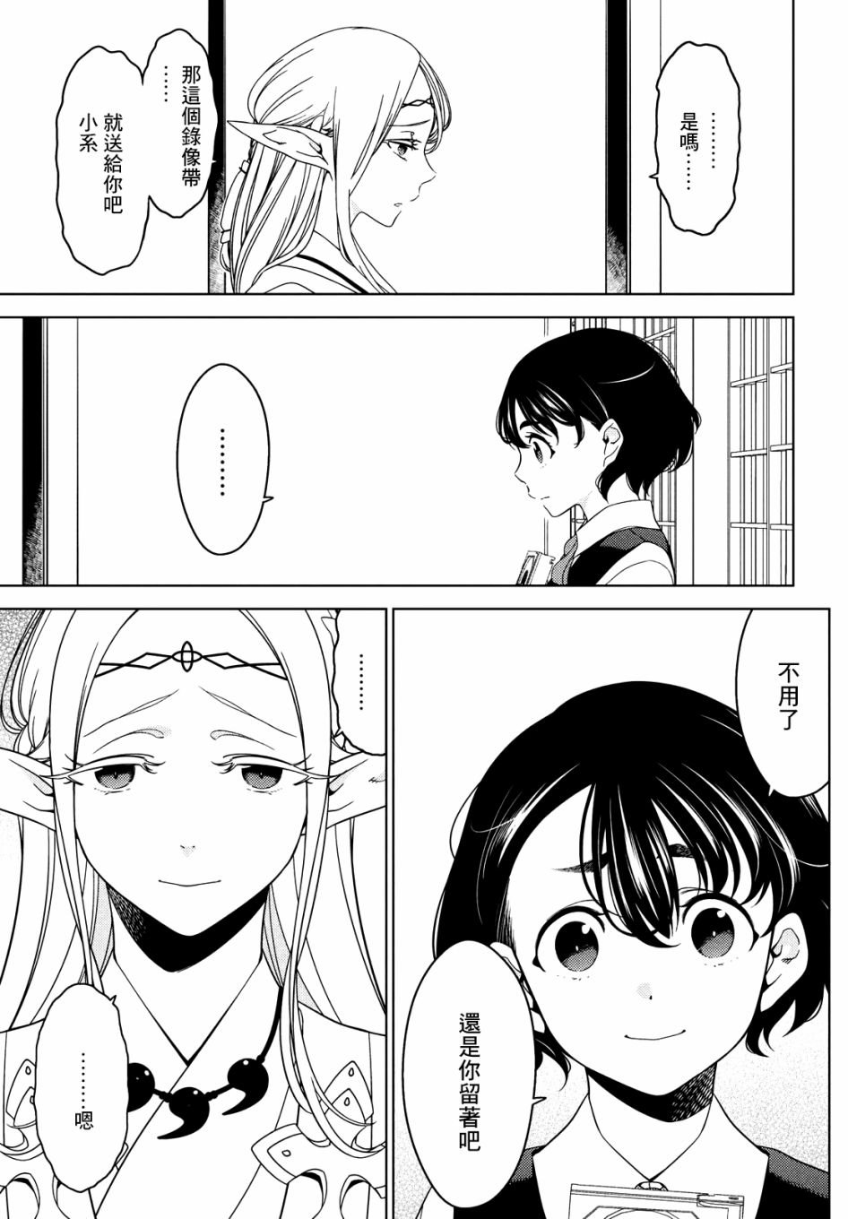 第49-51话