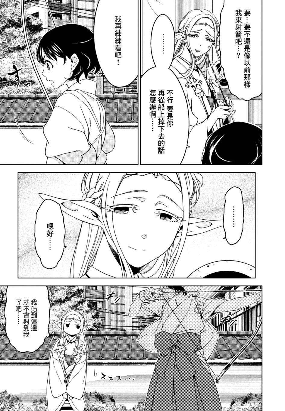 第55话