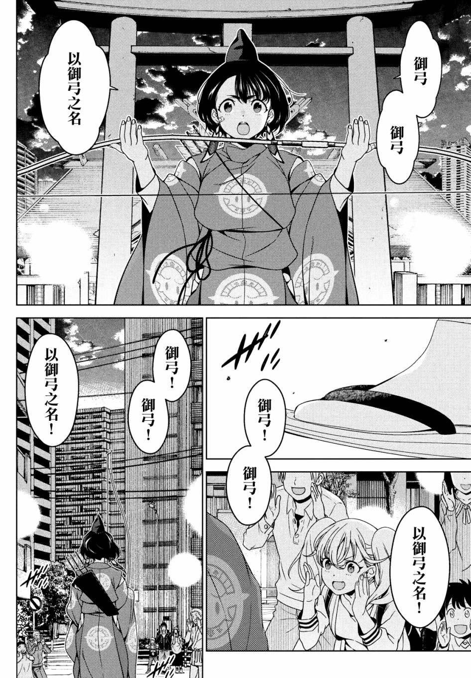 第56话