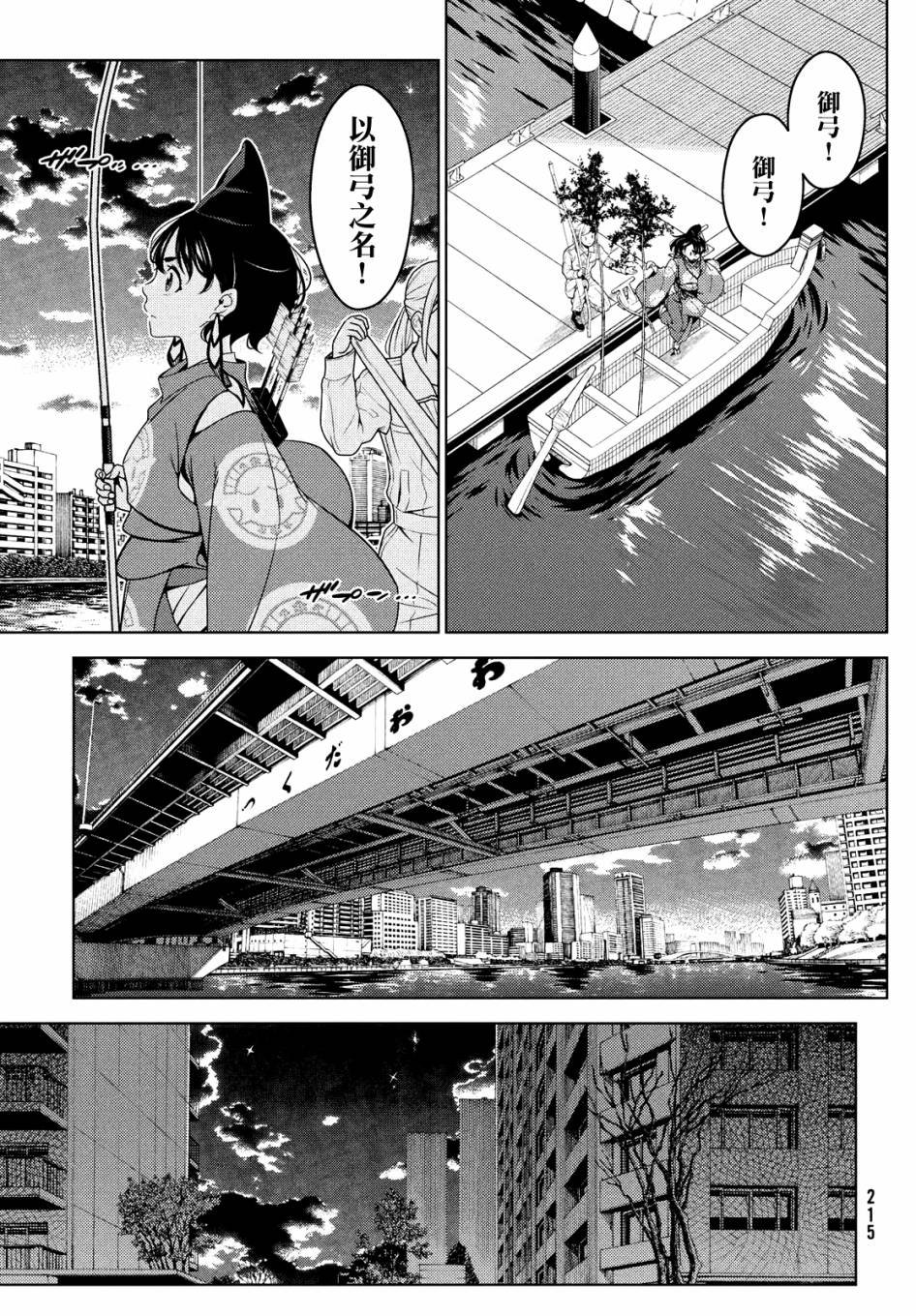 第56话