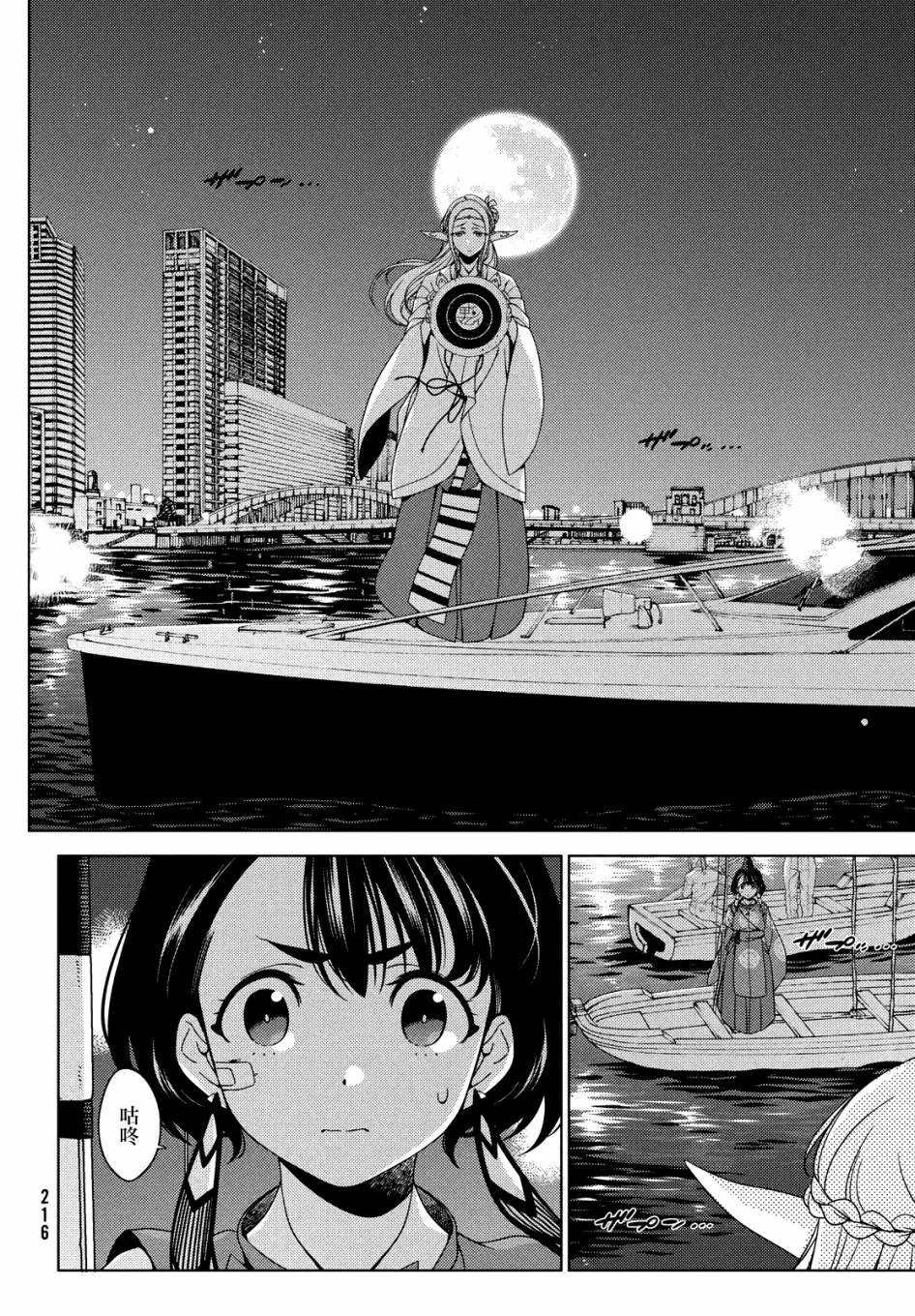 第56话