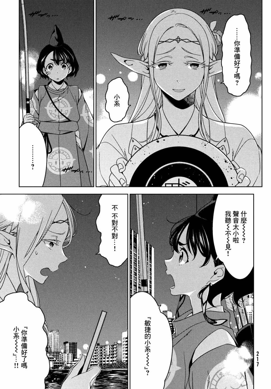 第56话