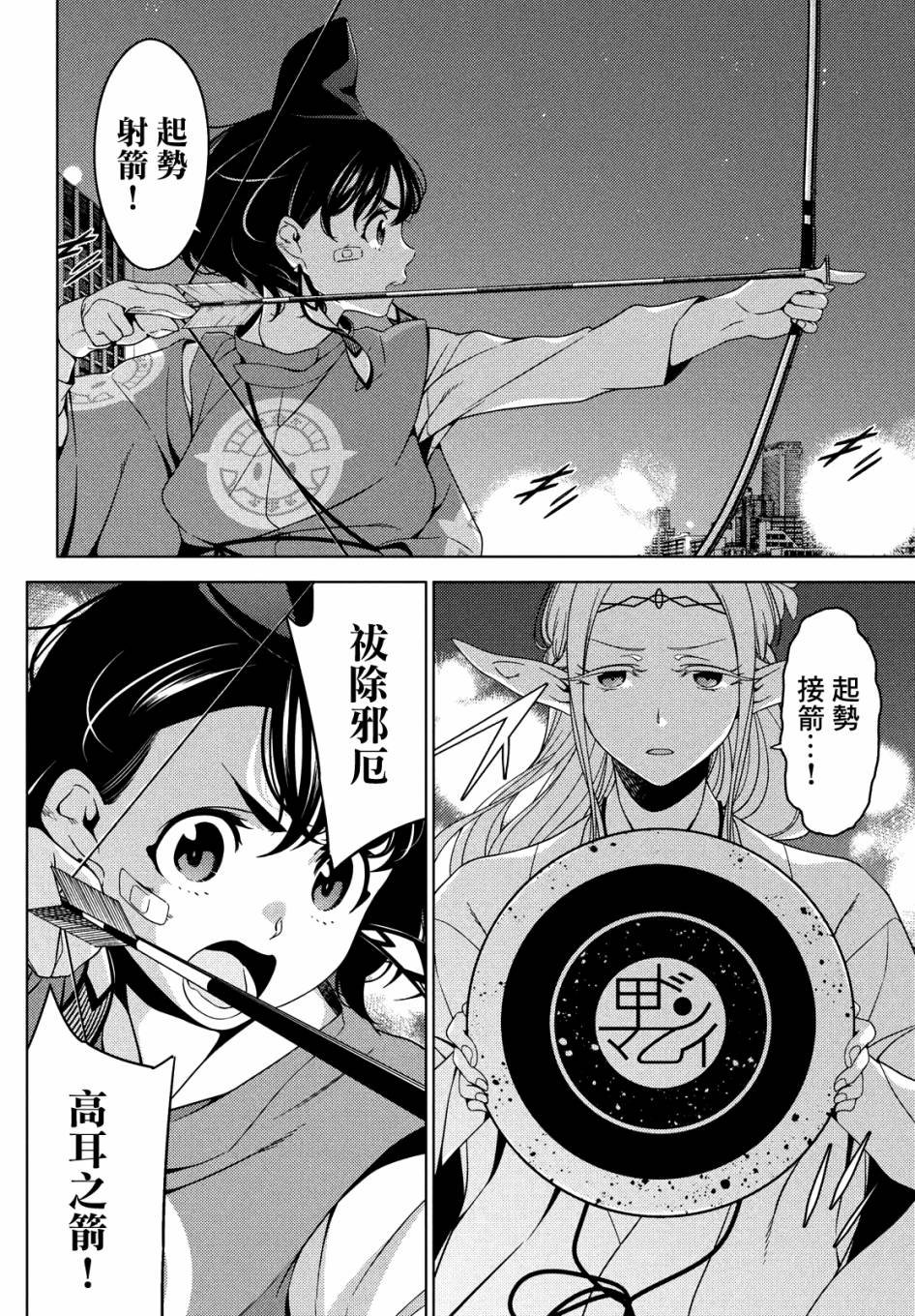 第57话