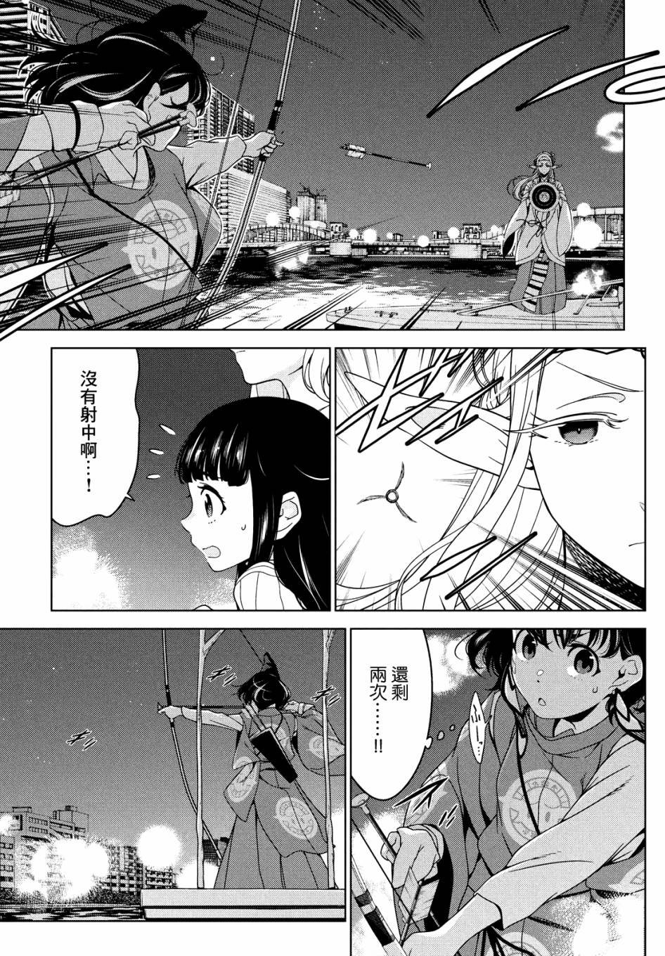 第57话