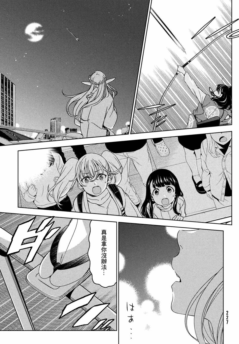 第57话