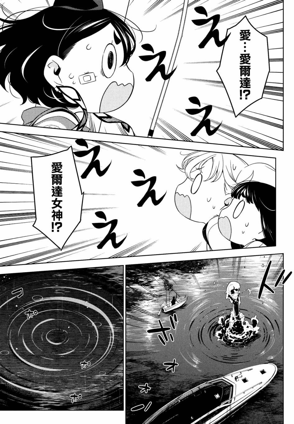 第57话