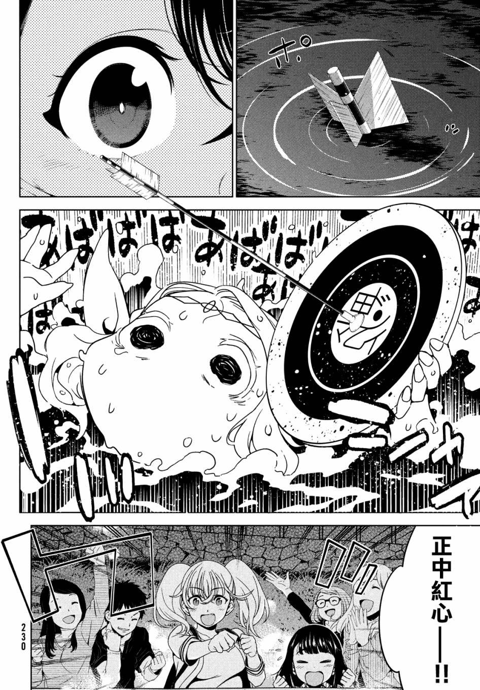 第57话