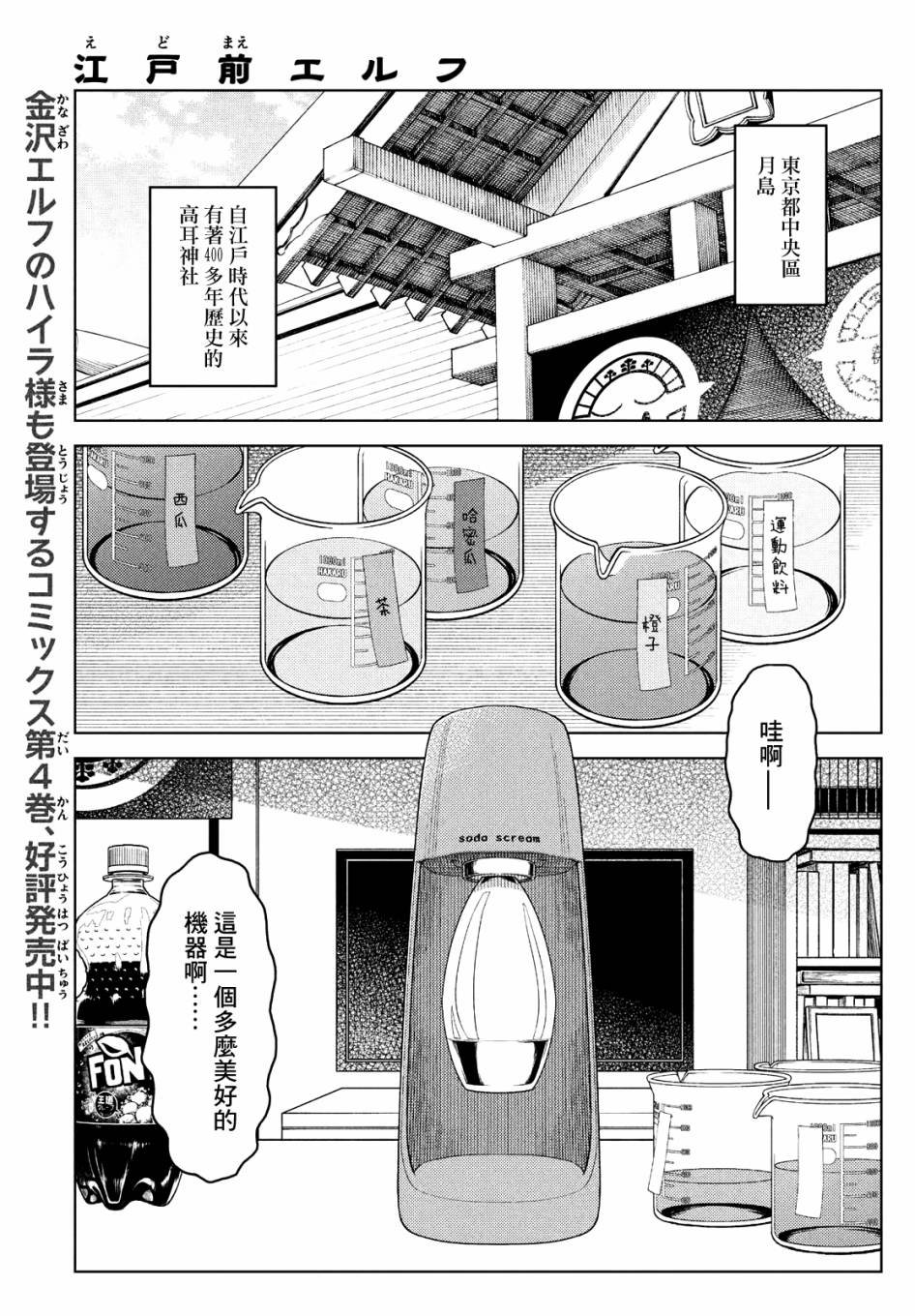 第58话