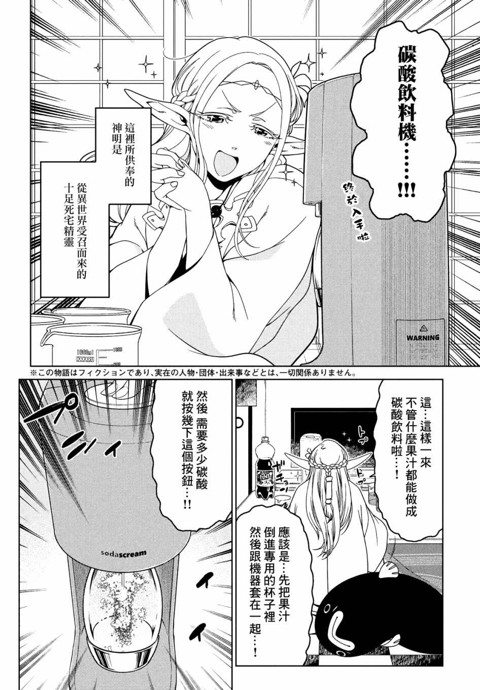 第58话