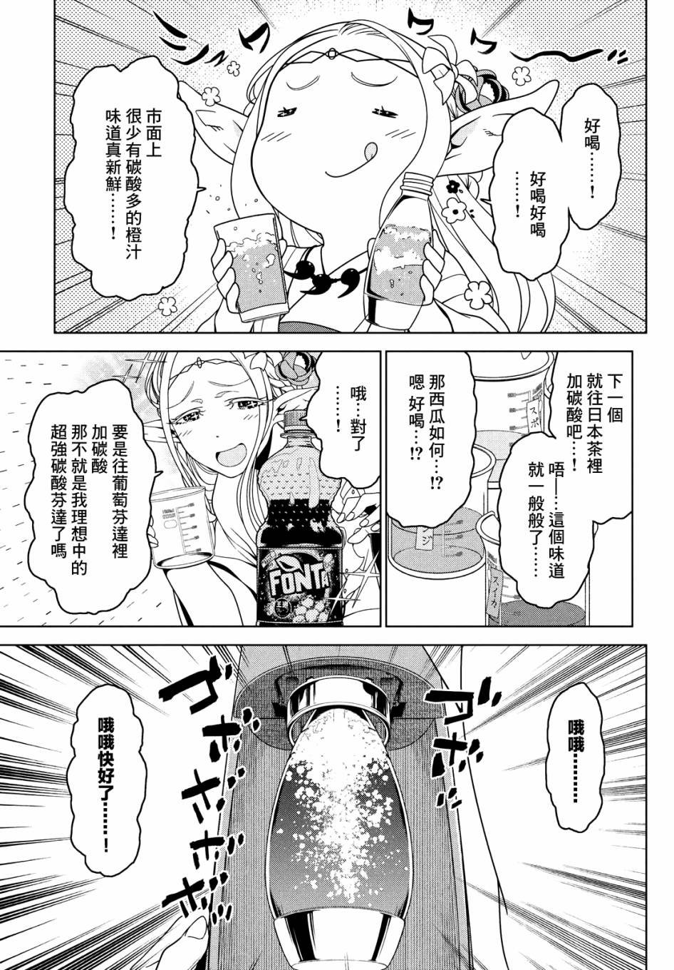 第58话