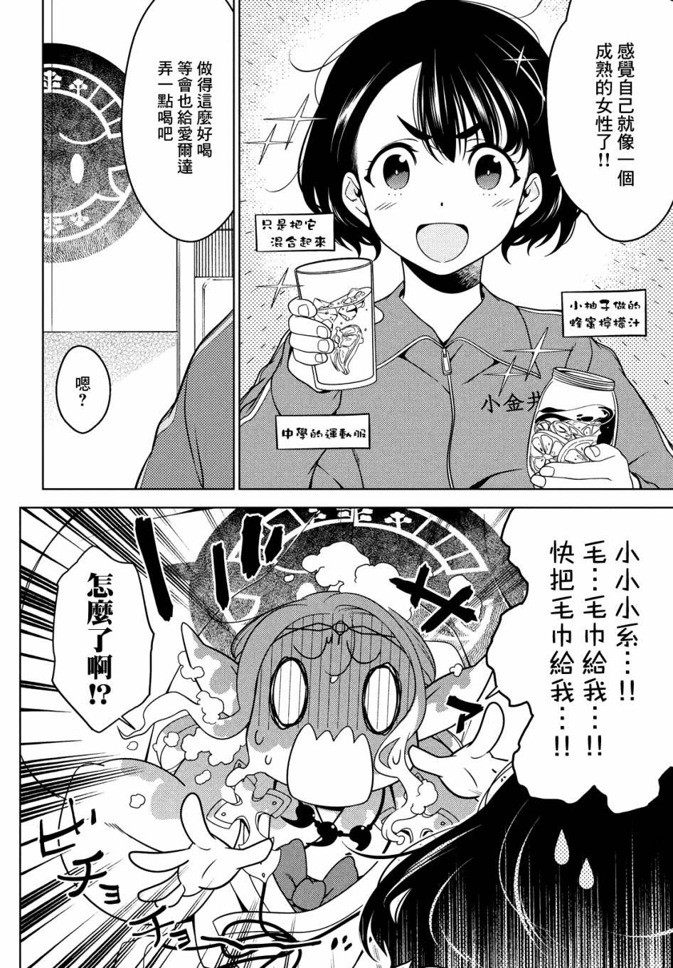 第58话