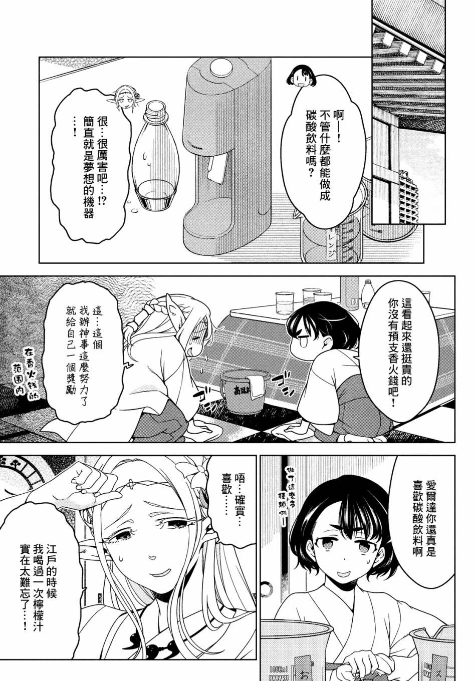 第58话
