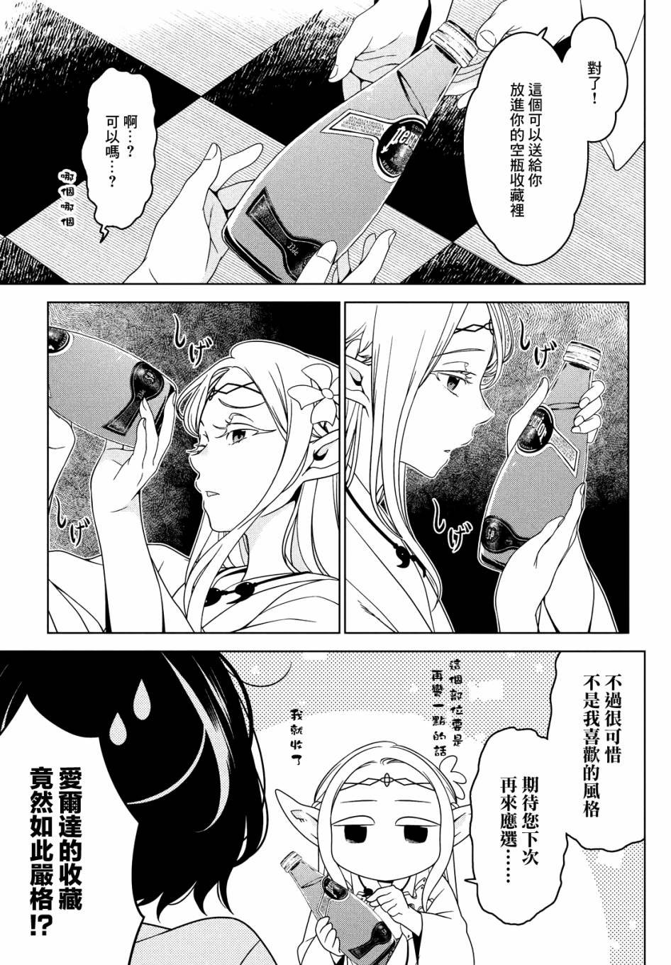 第58话