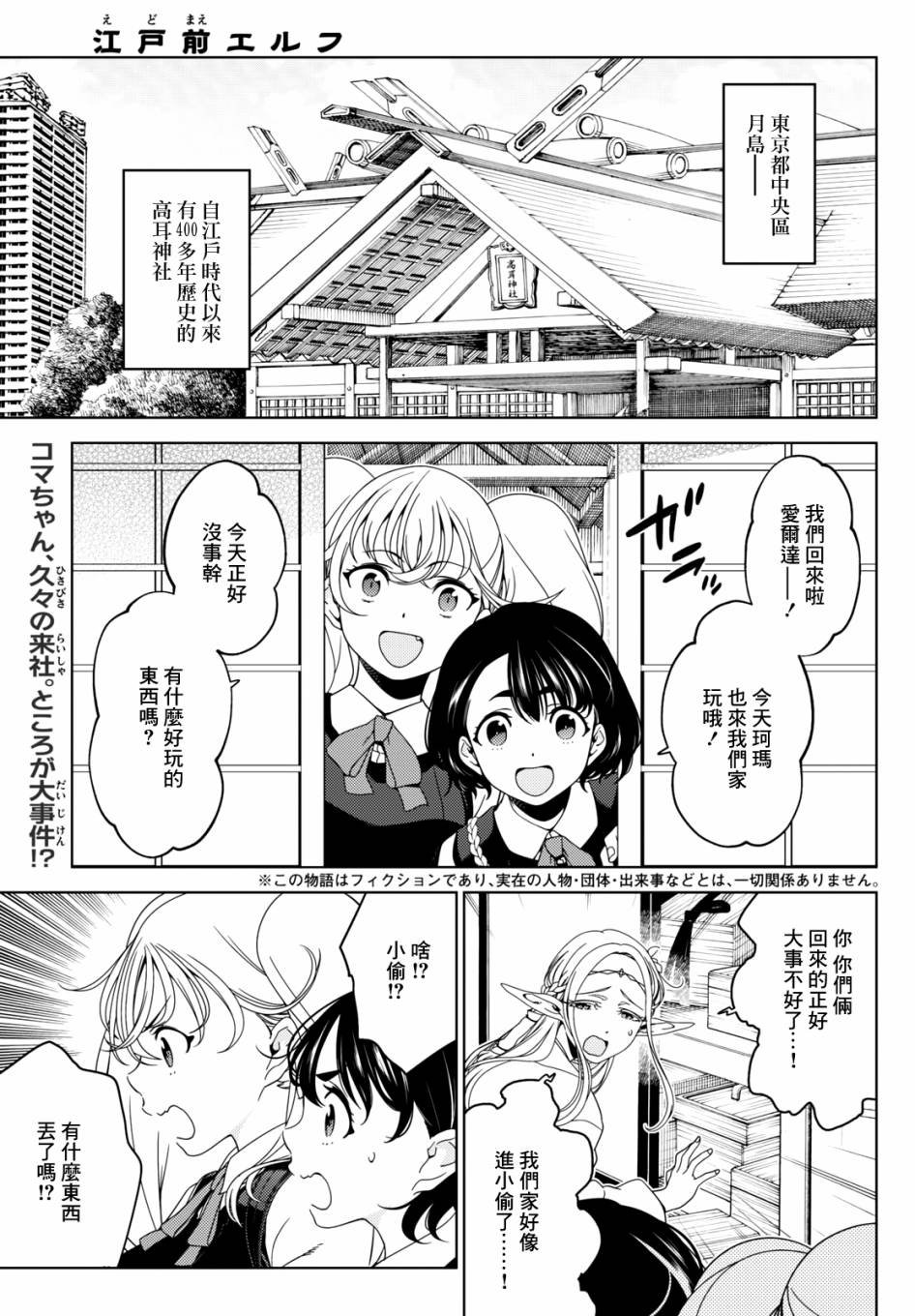 第64话