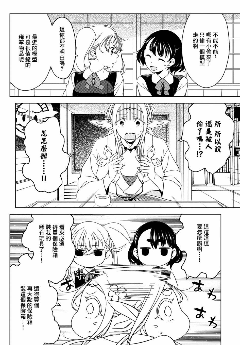 第64话