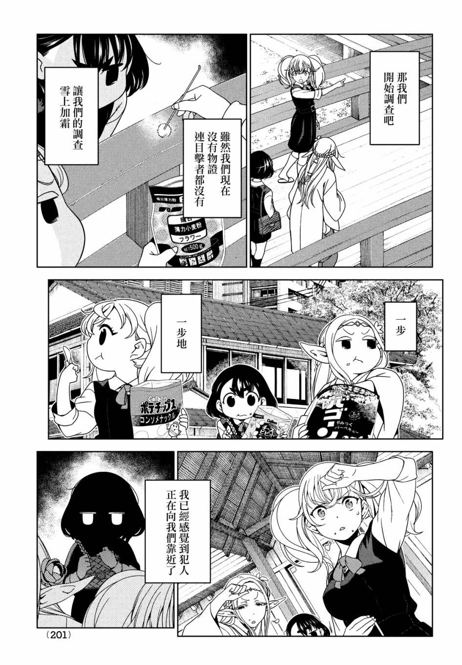 第65话