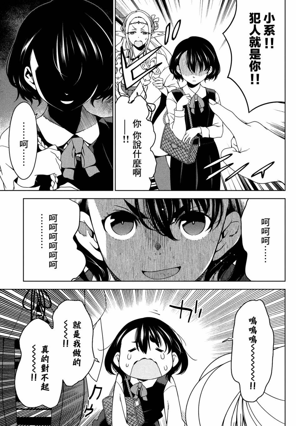 第65话