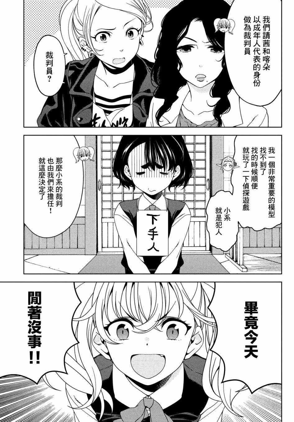 第66话