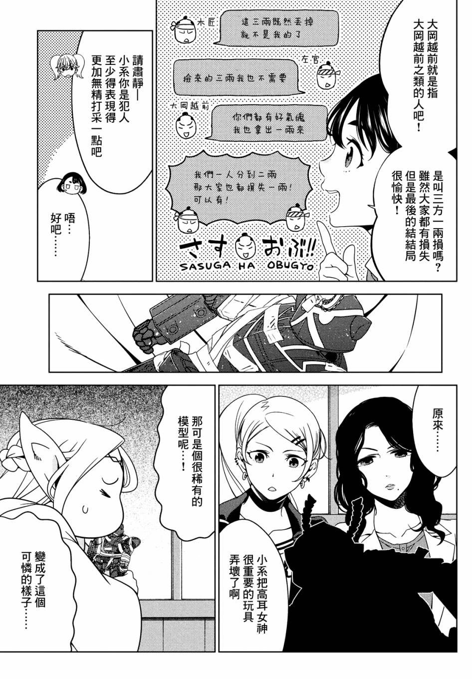 第66话