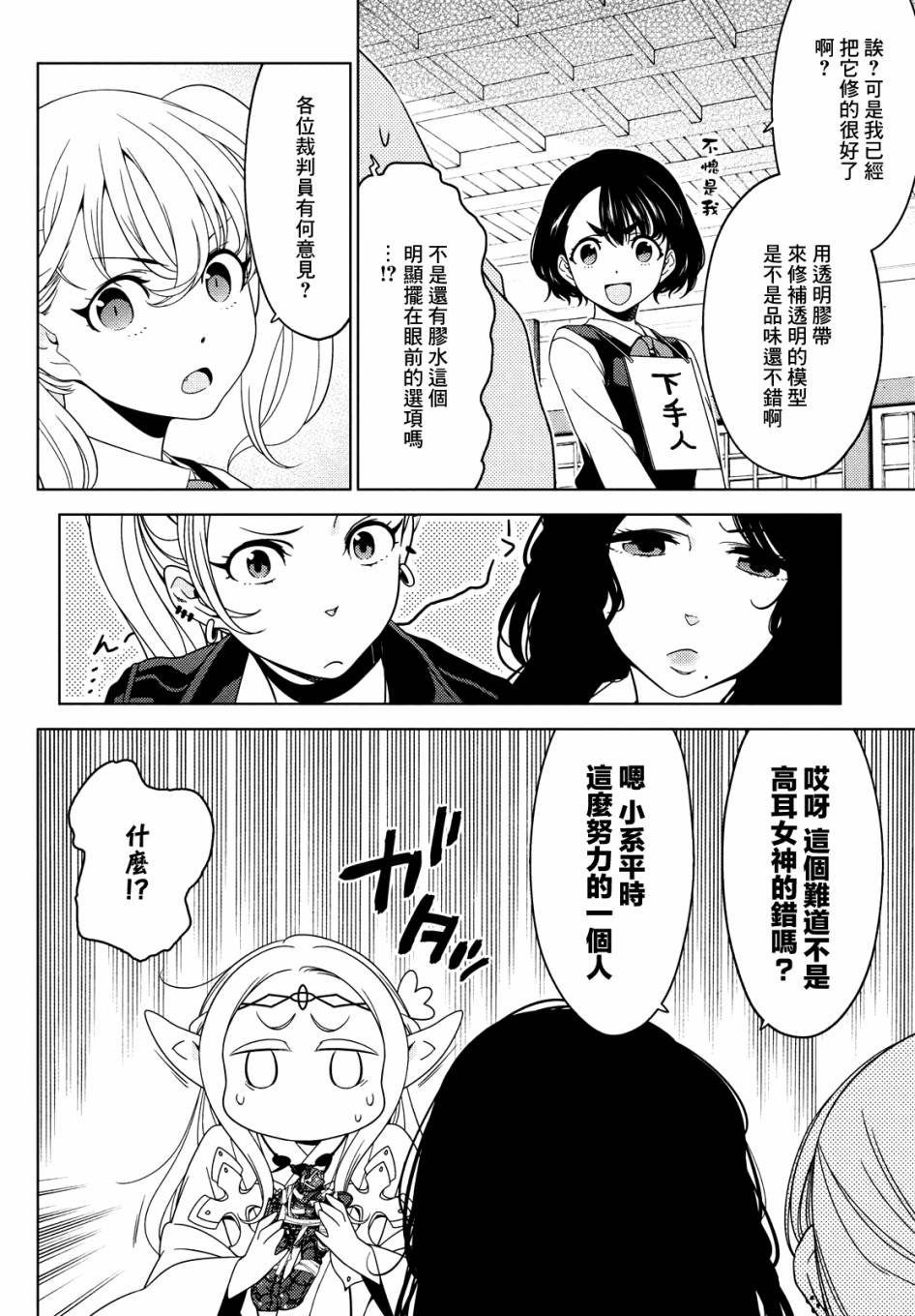 第66话