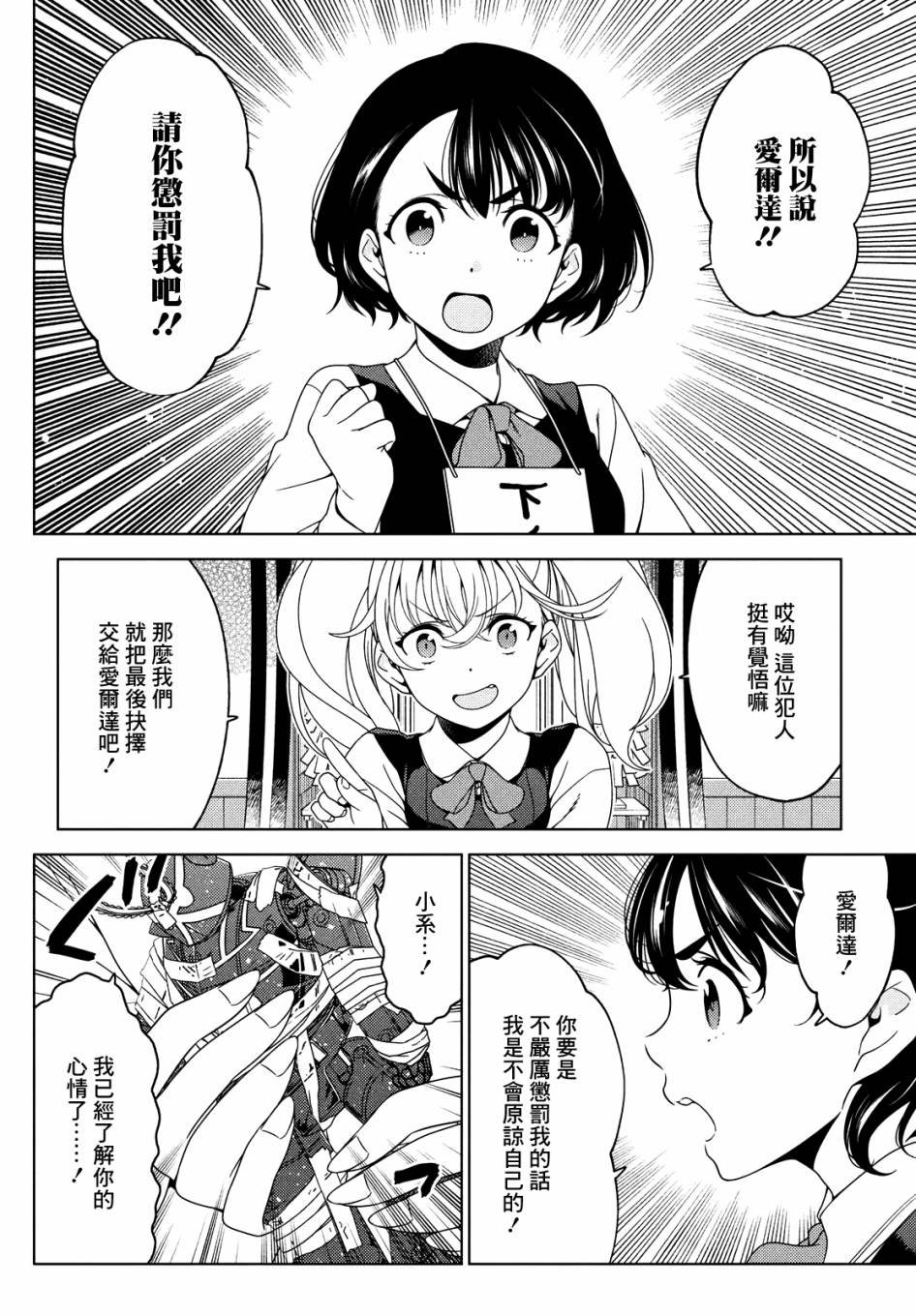 第66话