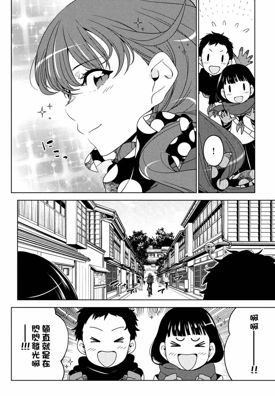 第66.5话