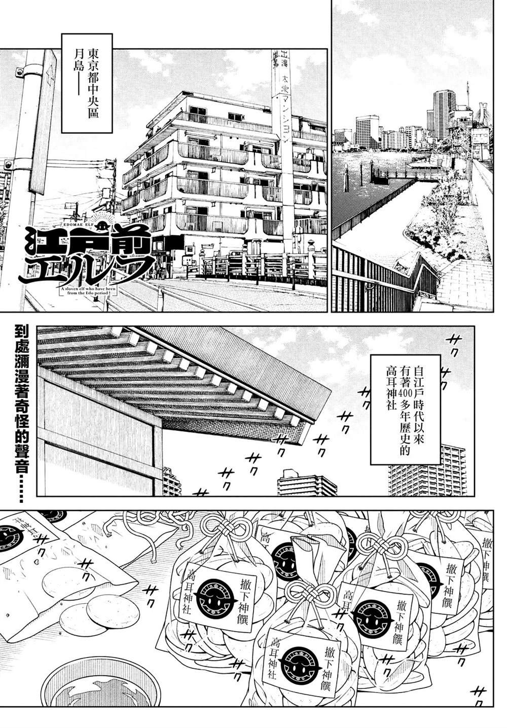 第67话