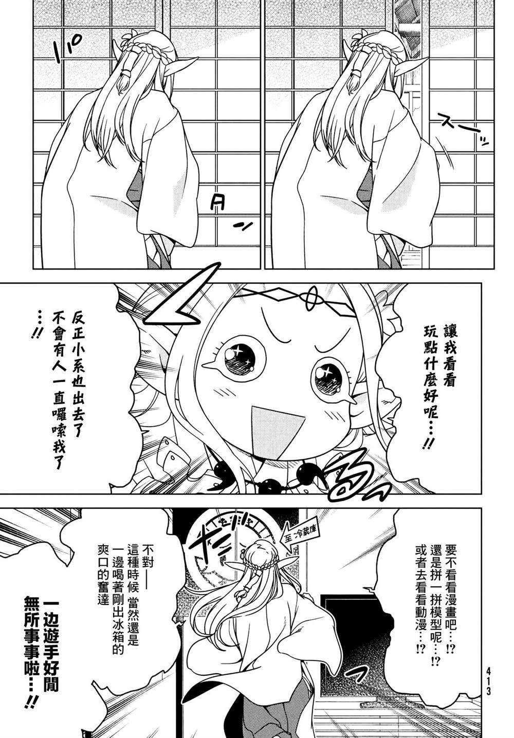 第69话