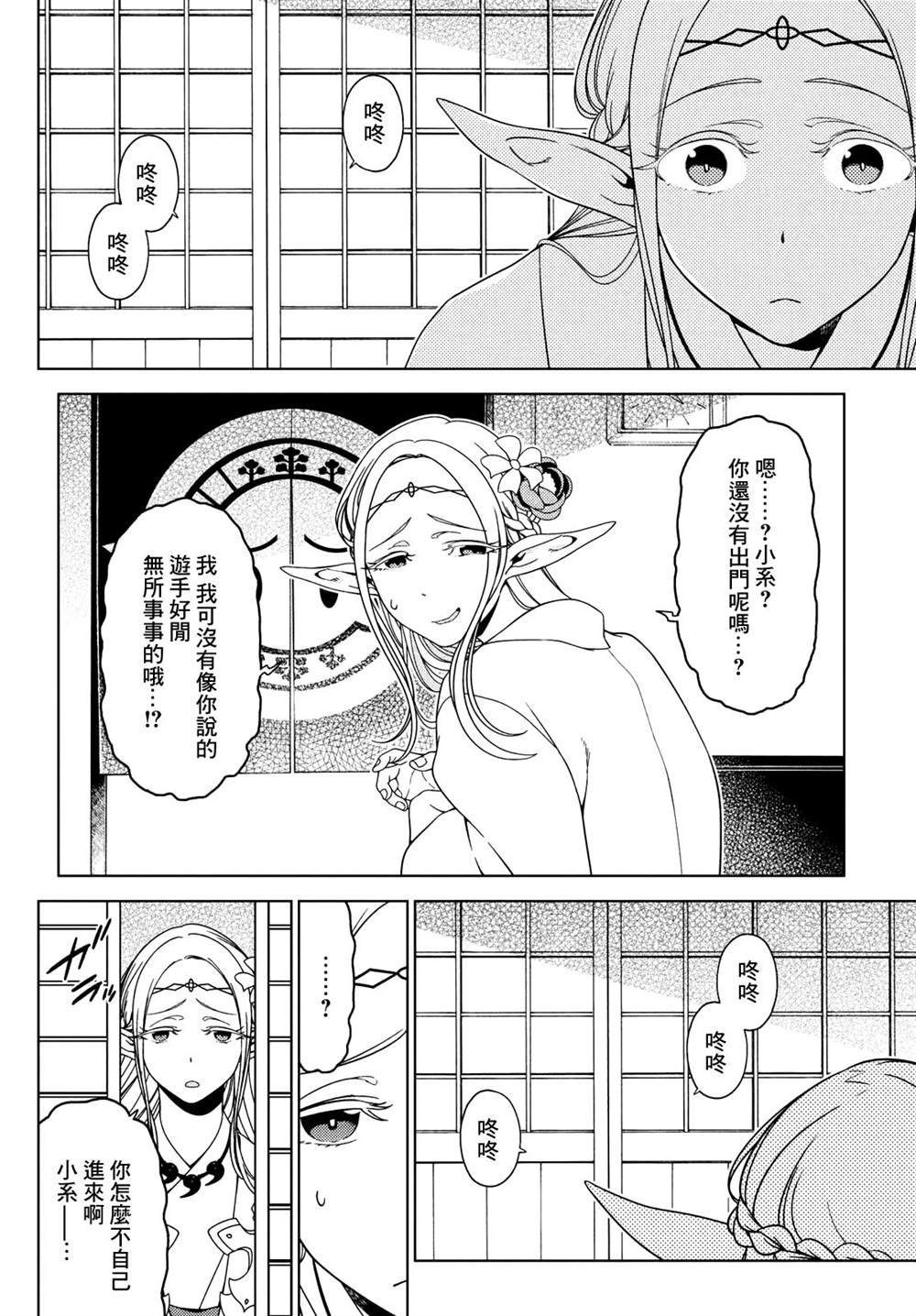第69话