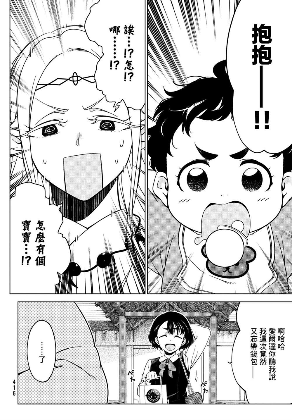 第69话