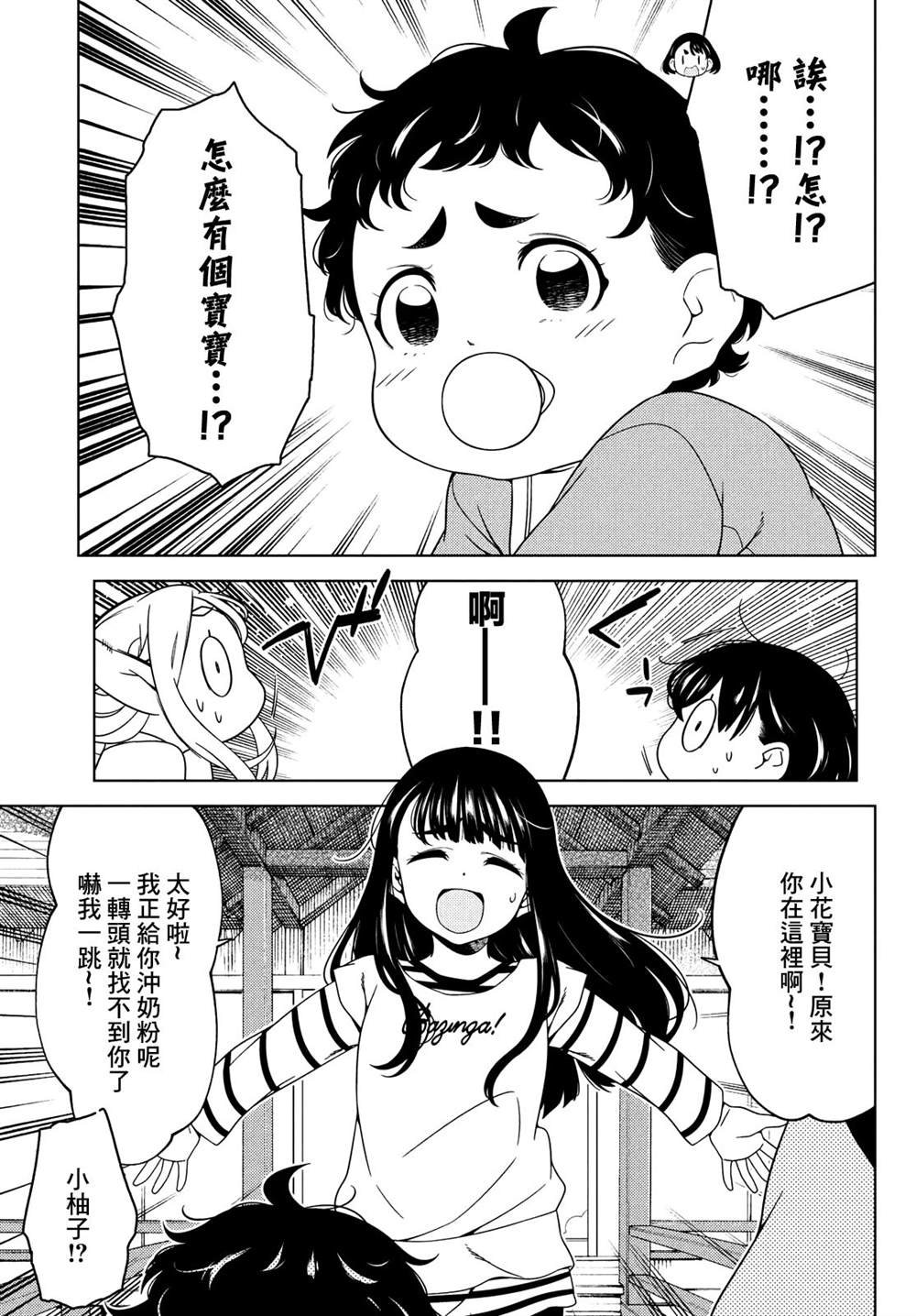 第69话