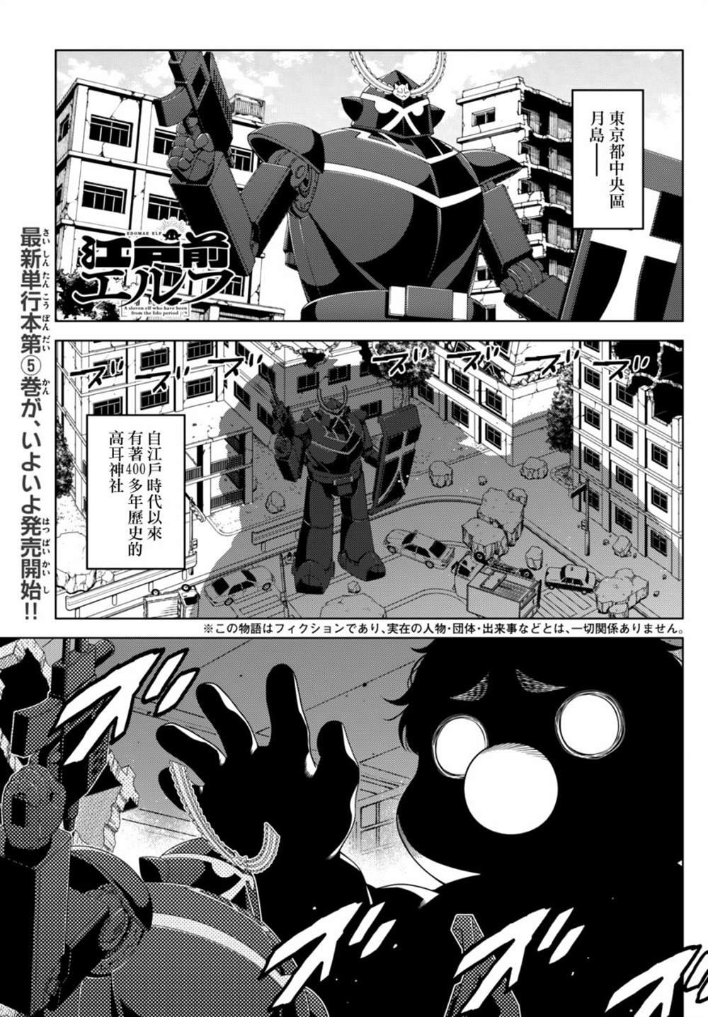 第70话