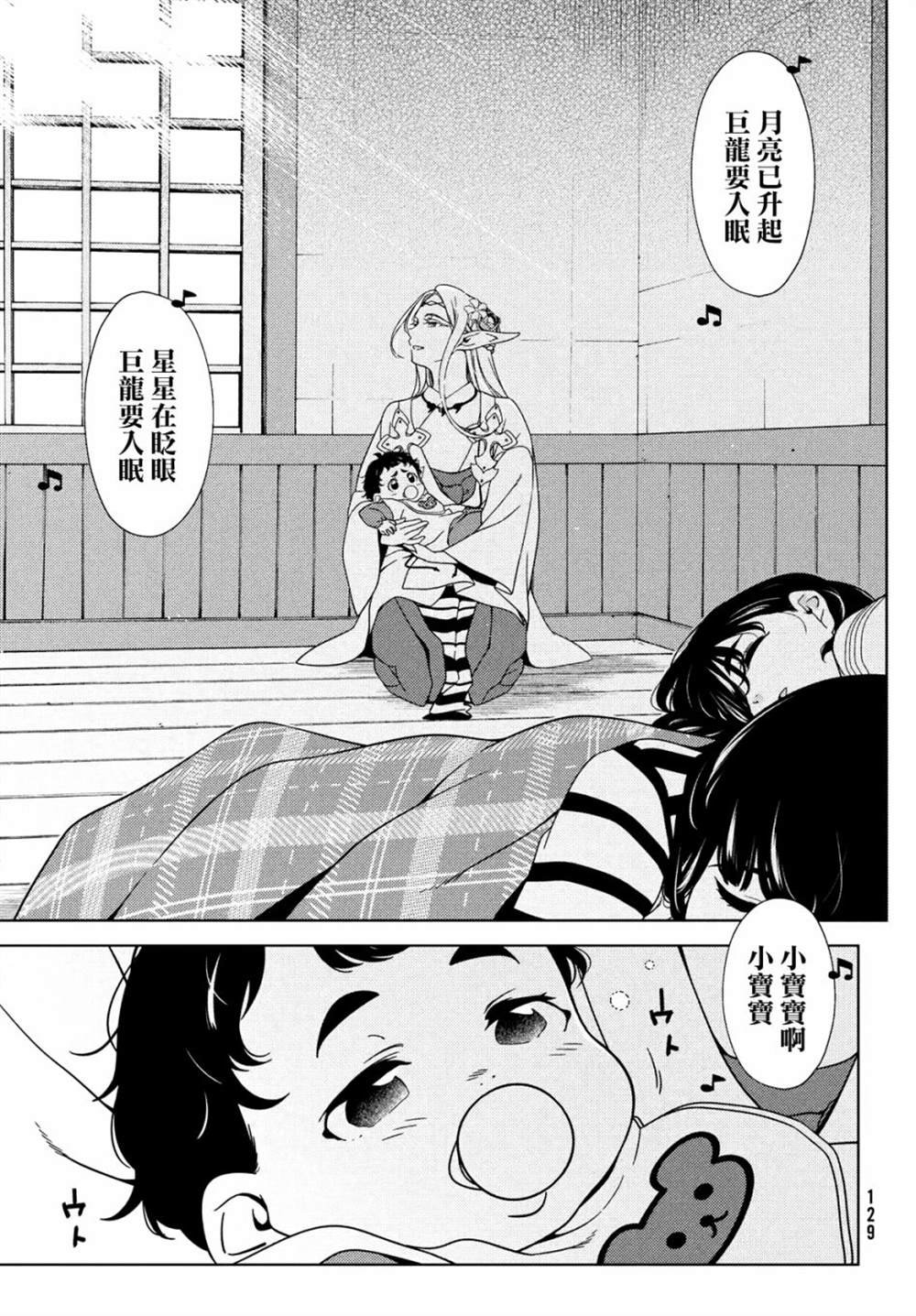 第72话