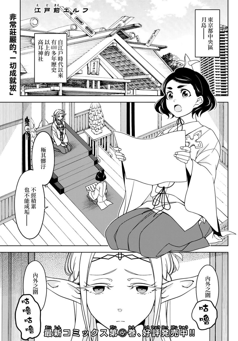 第73话