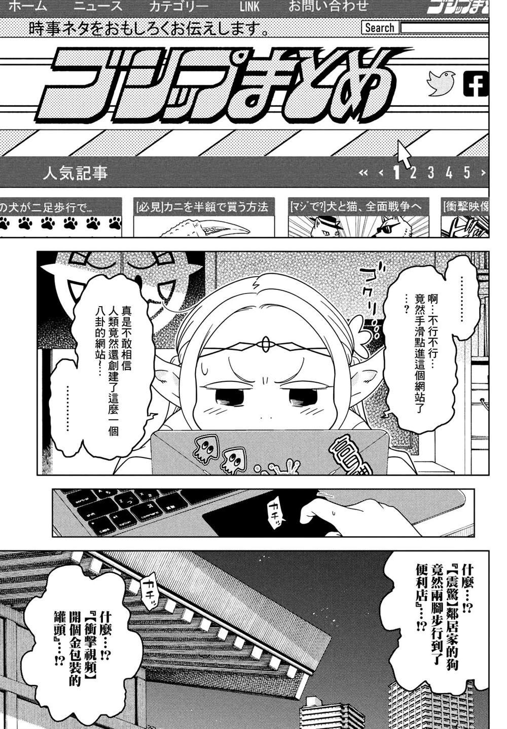 第76-78话
